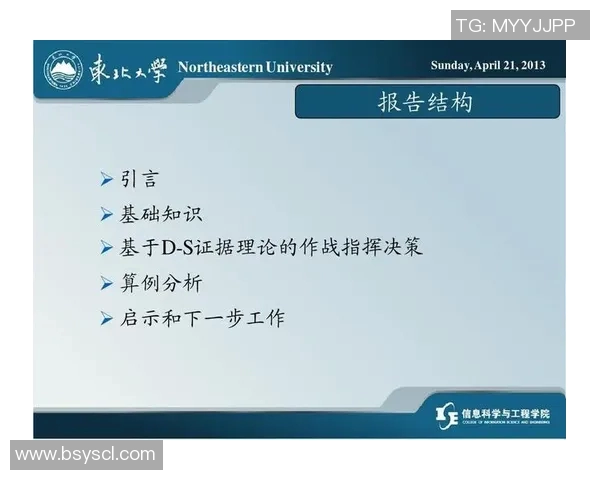 重庆排球队在奥运会上的心理素质表现分析与启示 重庆排球队在奥运会上的心理素质表现分析与启示