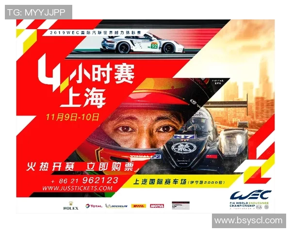 上海足球队在耐力排行榜中荣登第五名彰显球队实力与潜力